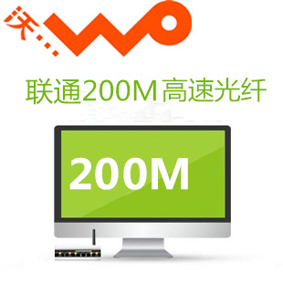 郑州短期宽带入网（6个月入网起）